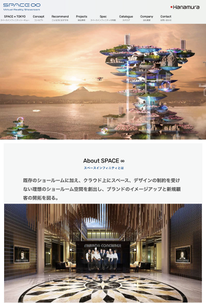 SPACE ∞ TOKYO